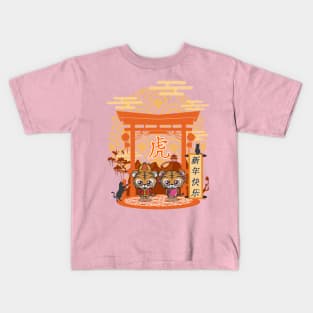 Mystic Tiger Kids T-Shirt